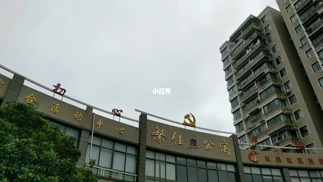 宁波市繁佳公寓